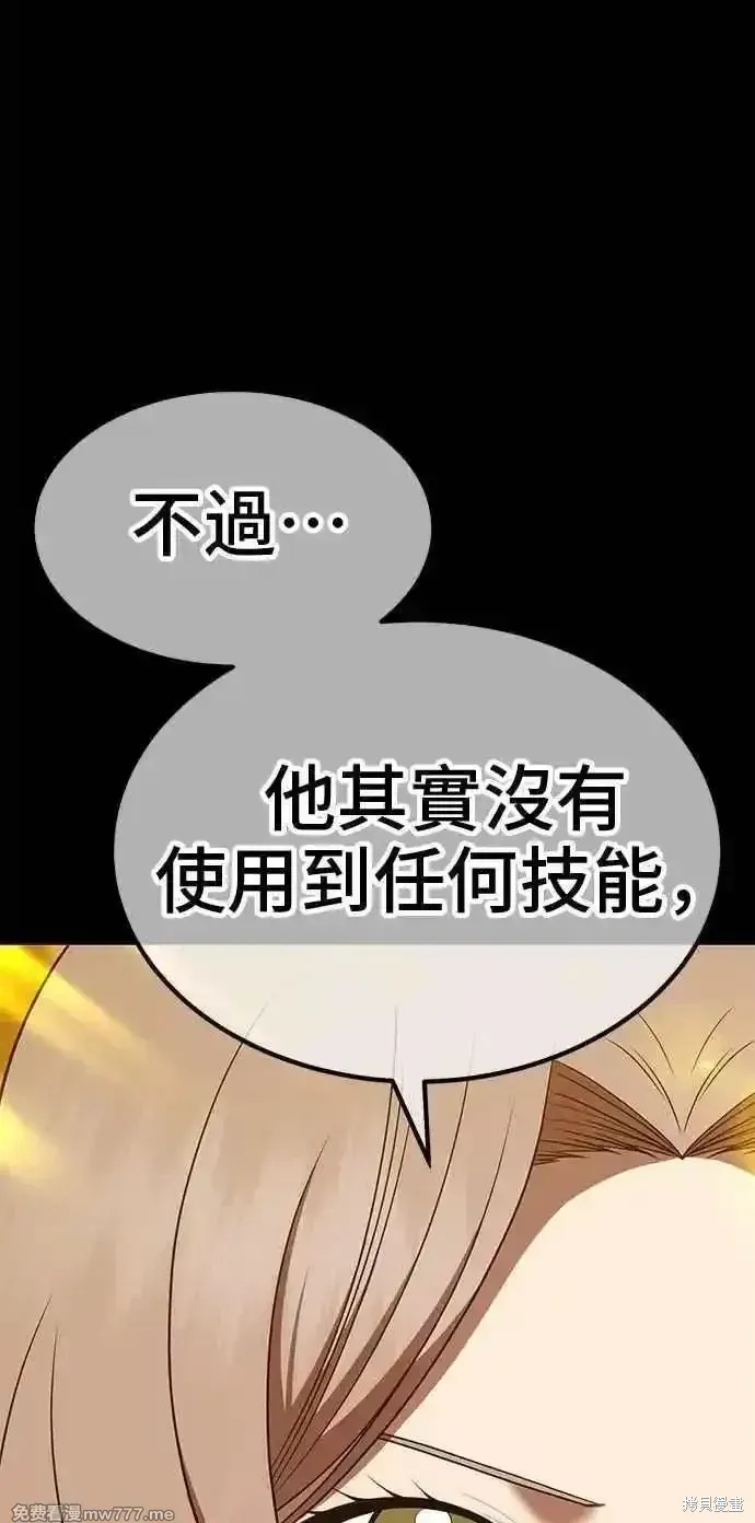 第二季 第38话94