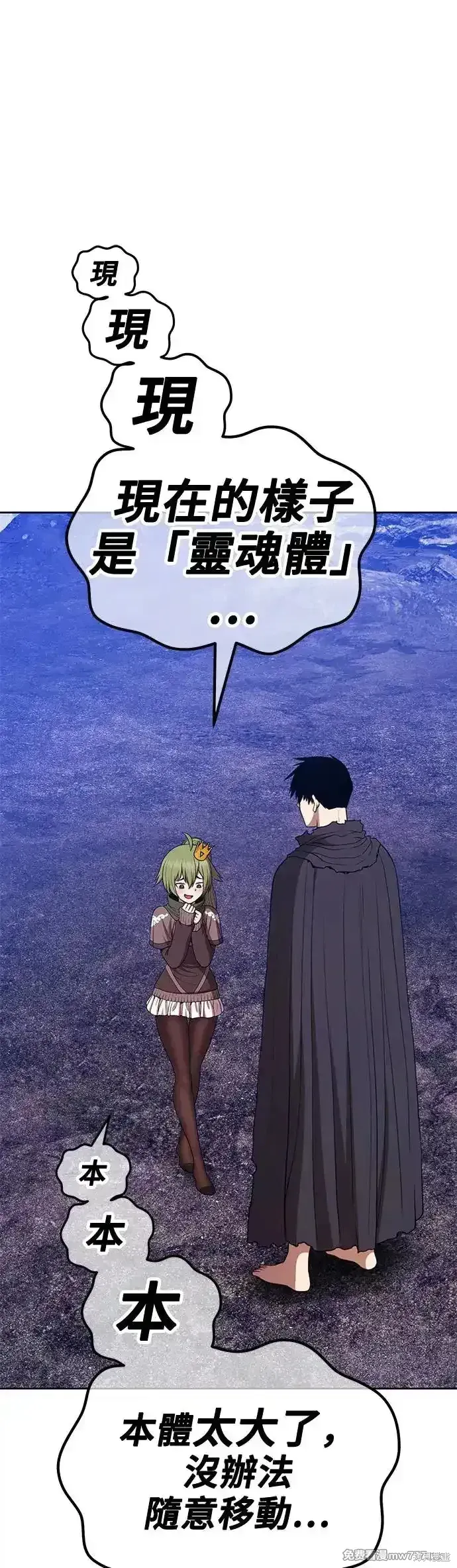 第二季 第9话191