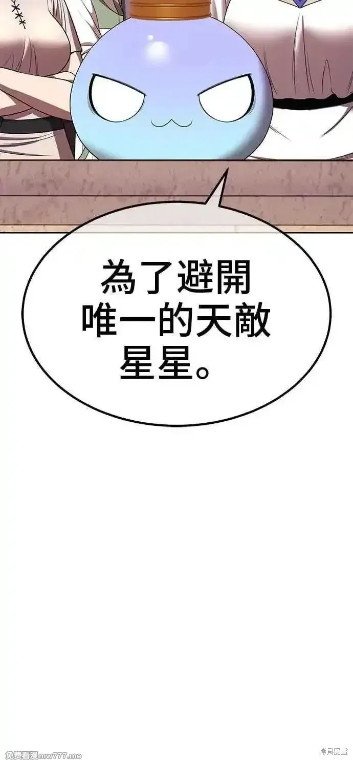 第二季 第29话150
