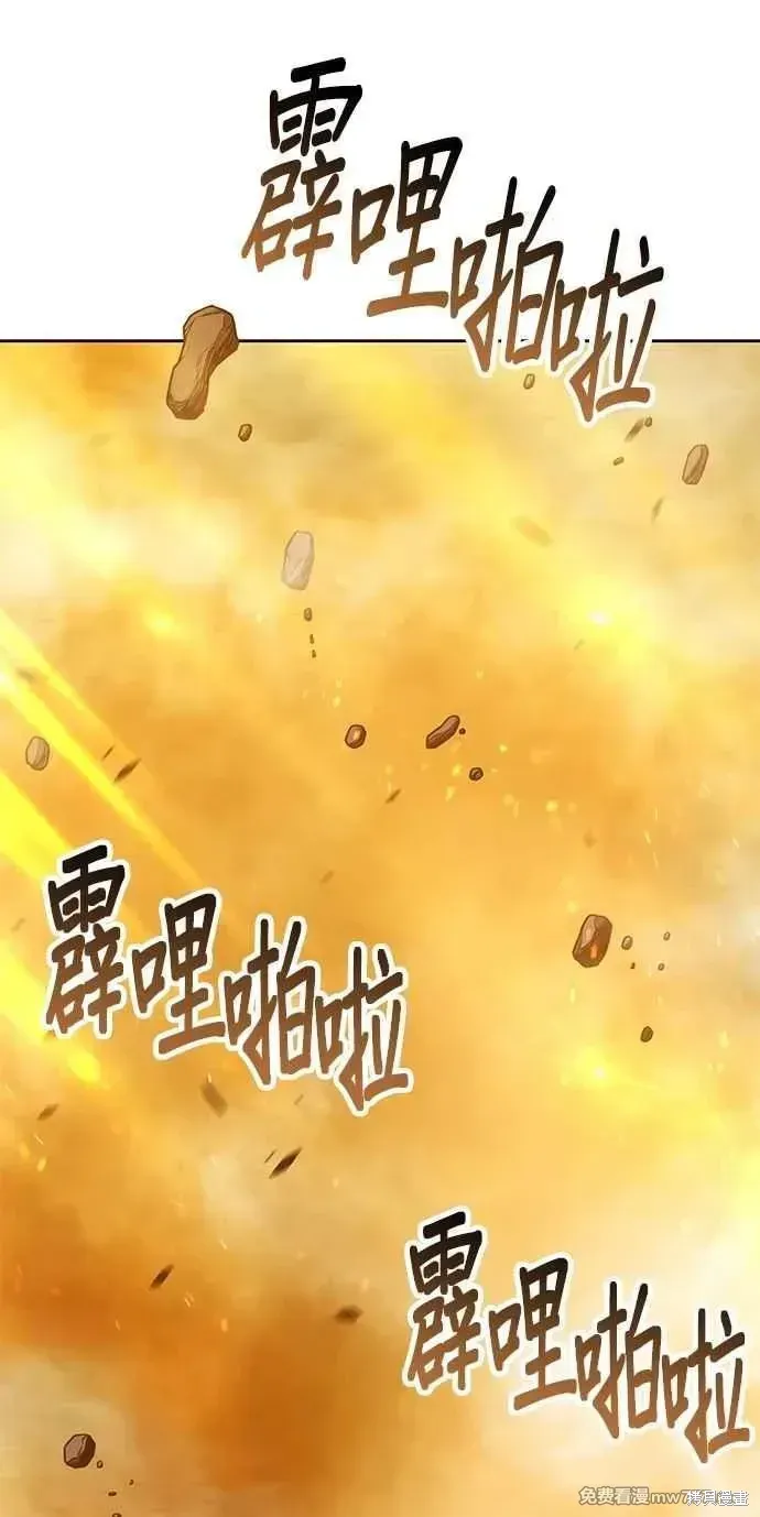 第二季 第32话109