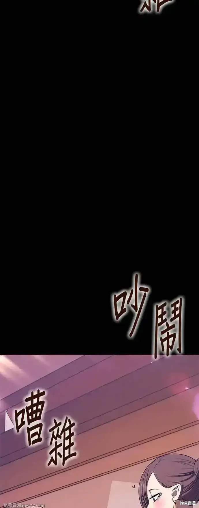 第二季 第15话70
