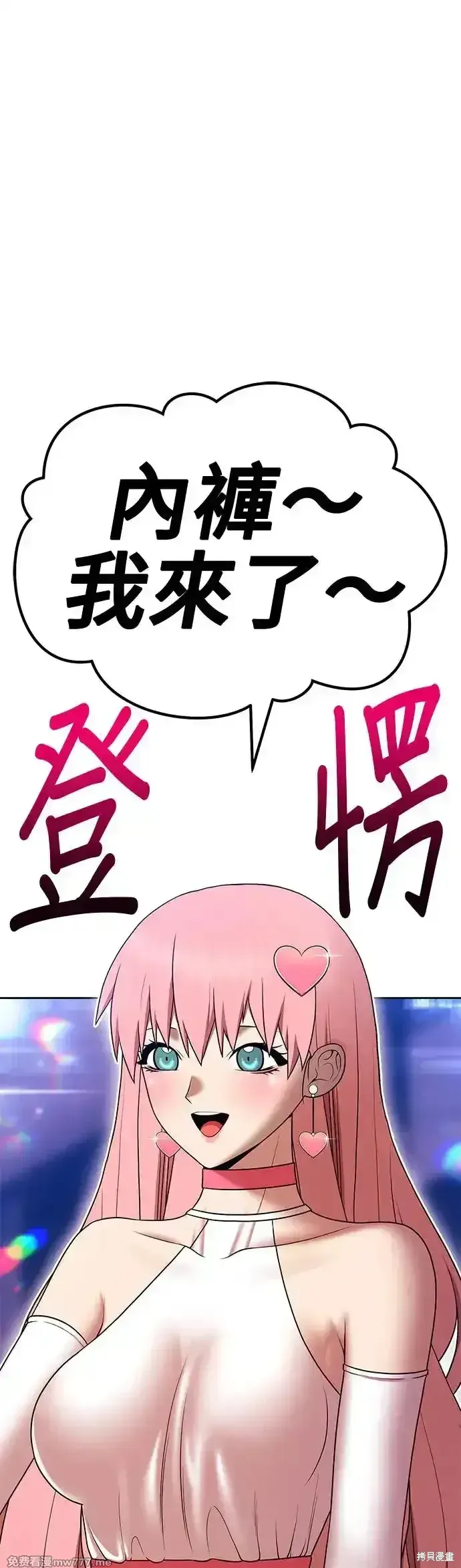 第二季 第8话55