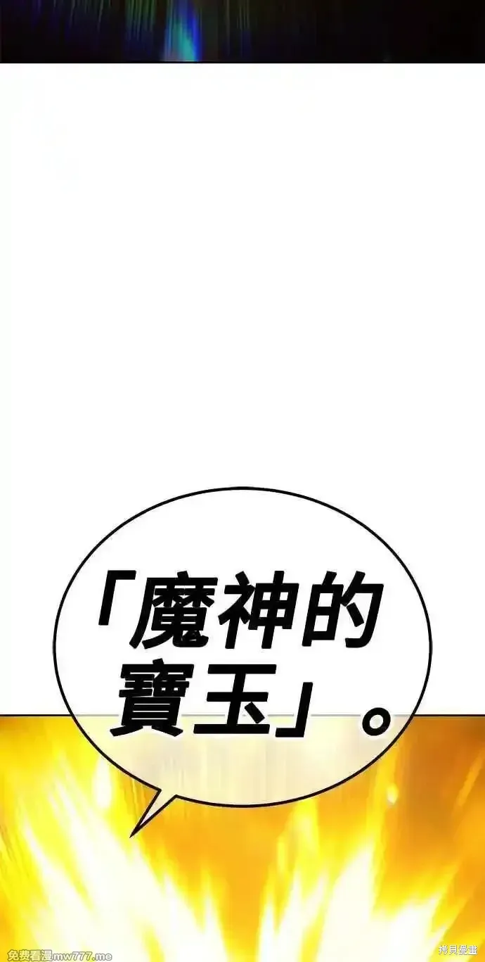 第二季 第24话95