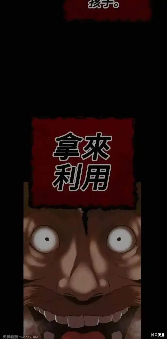 第二季 第31话393
