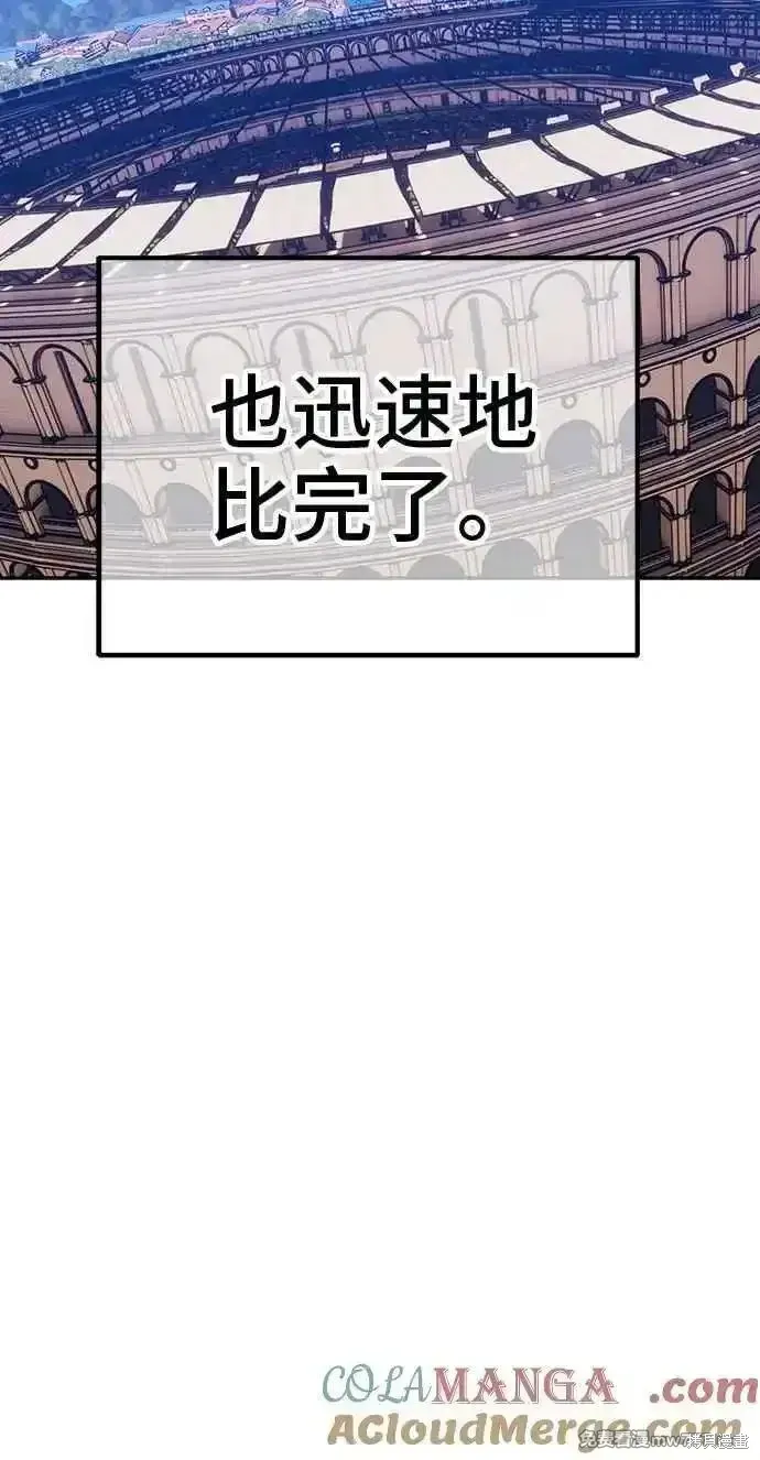 第二季 第35话12