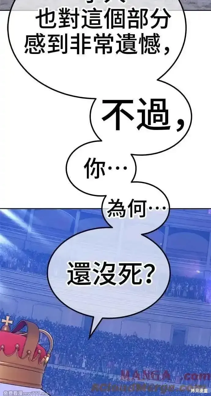 第二季 第37话304