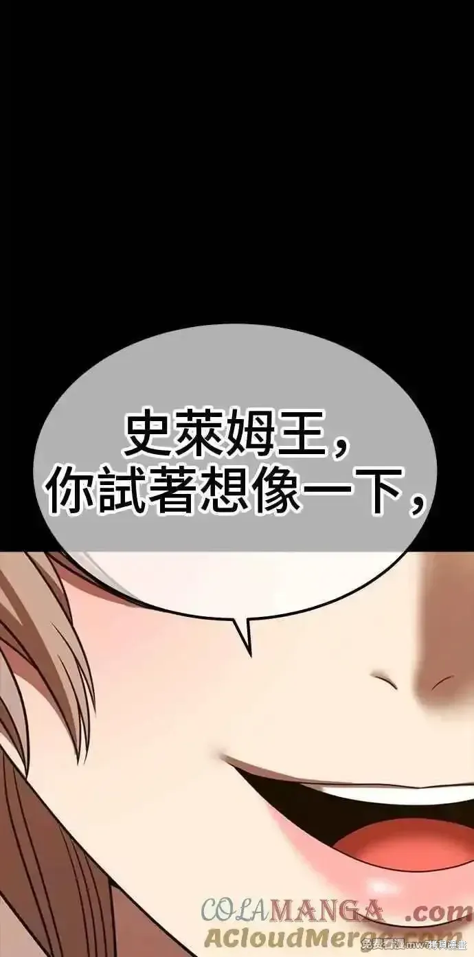 第二季 第38话96