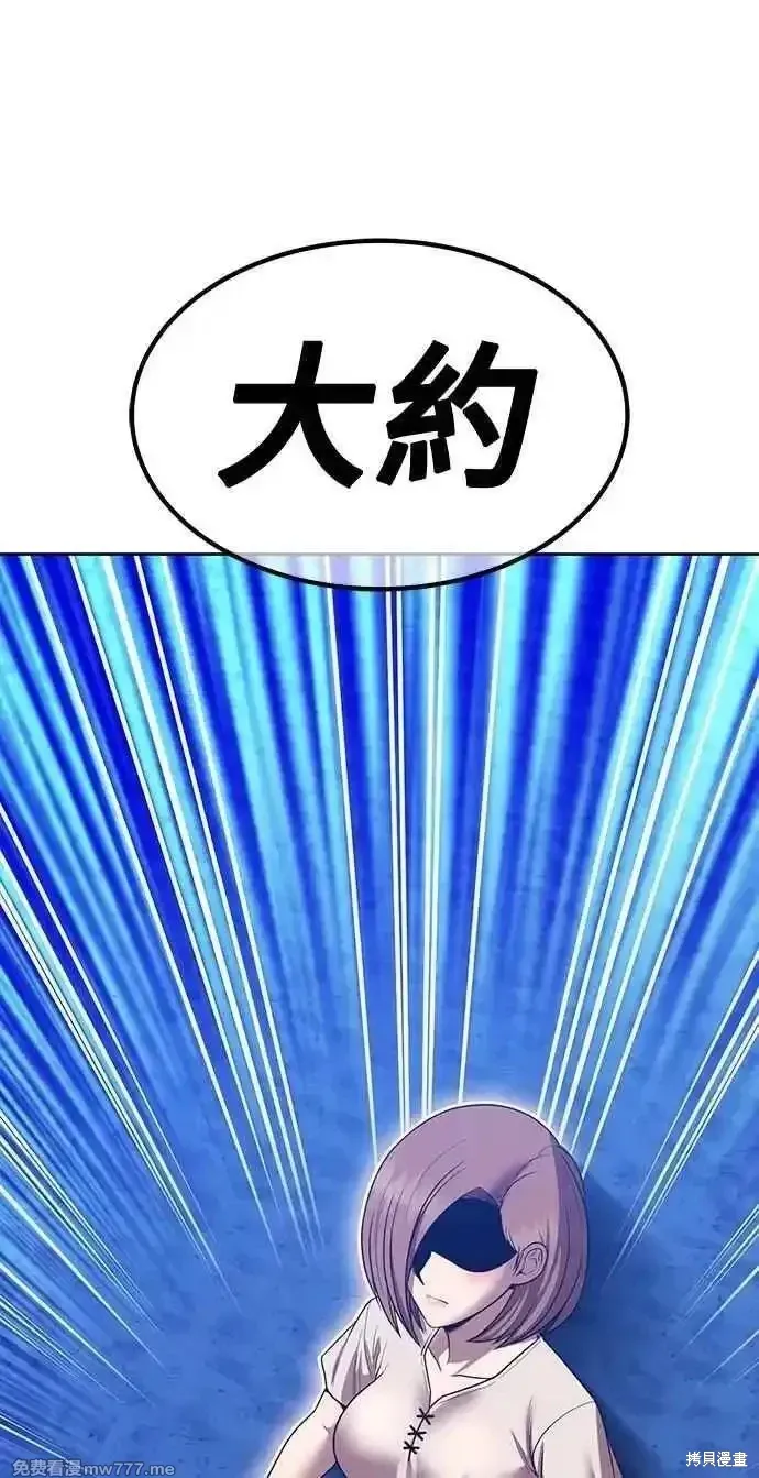 第二季 第36话223