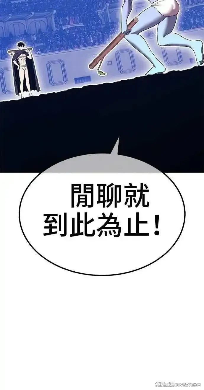 第二季 第37话71