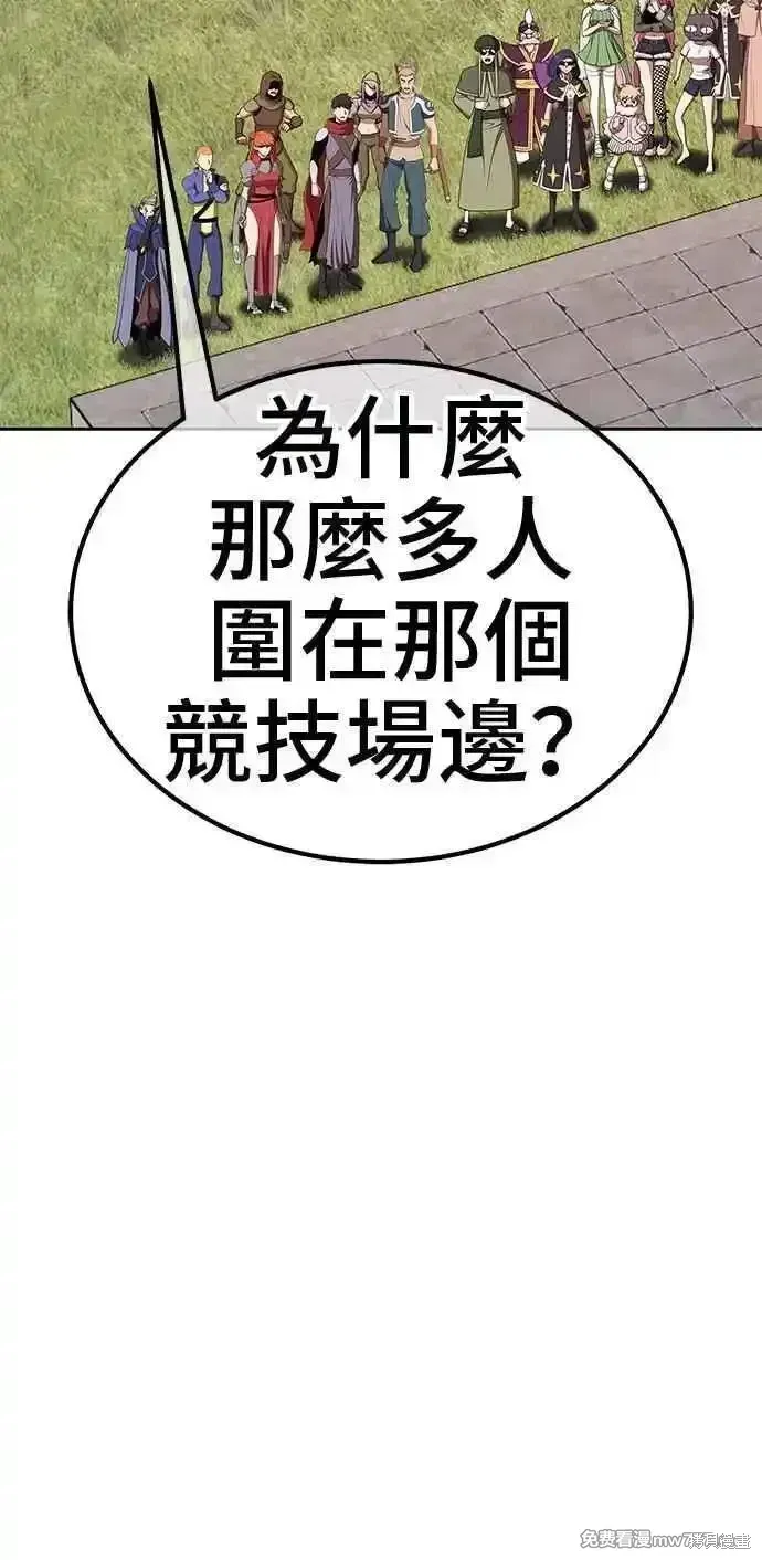 第二季 第26话138