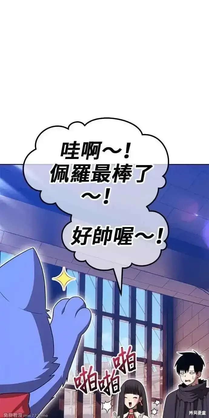 第二季 第29话130
