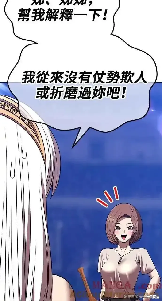 第二季 第36话40