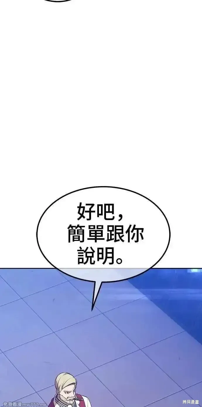 第二季 第31话79