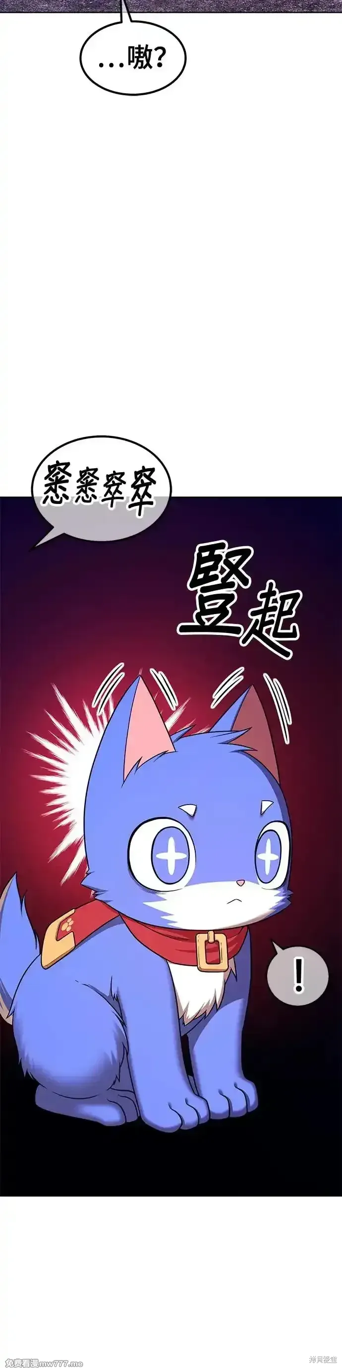 第二季 第9话61