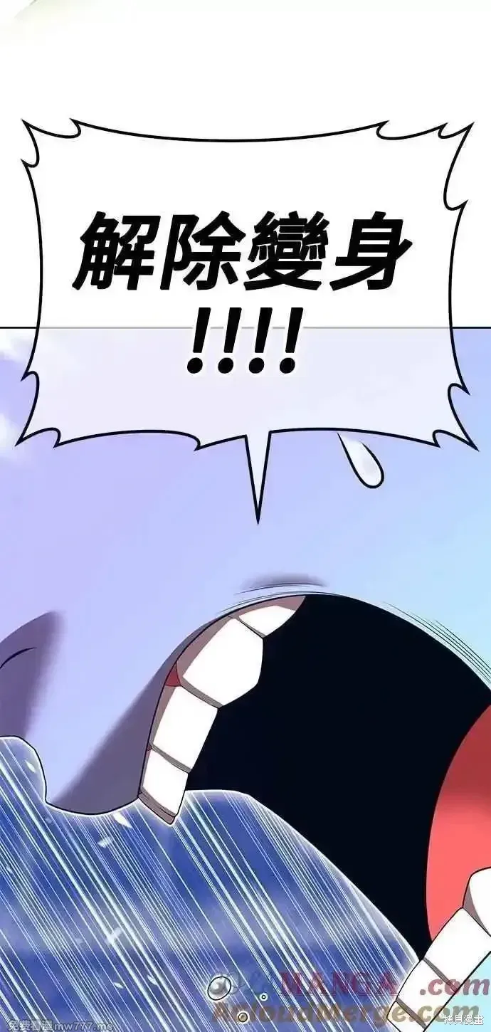 第二季 第38话296