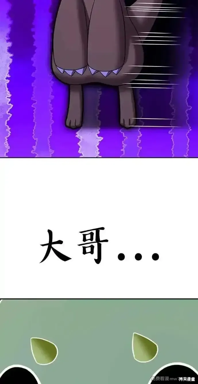 第二季 第27话94