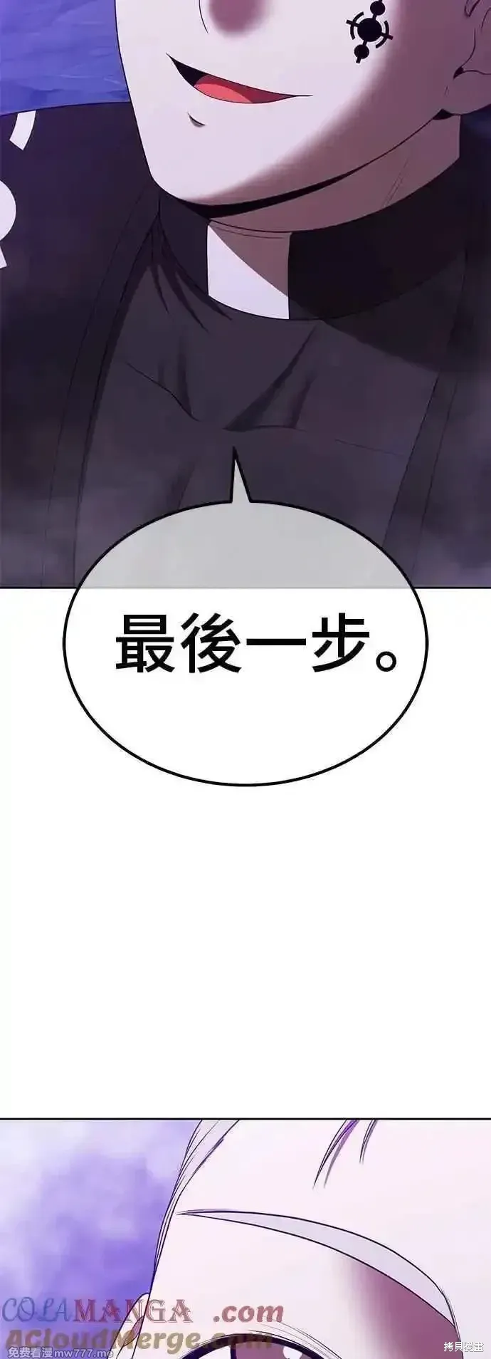 第二季 第16话64