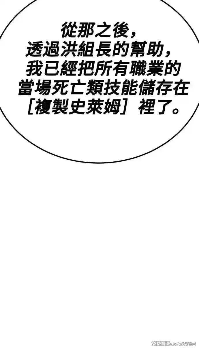 第二季 第37话289