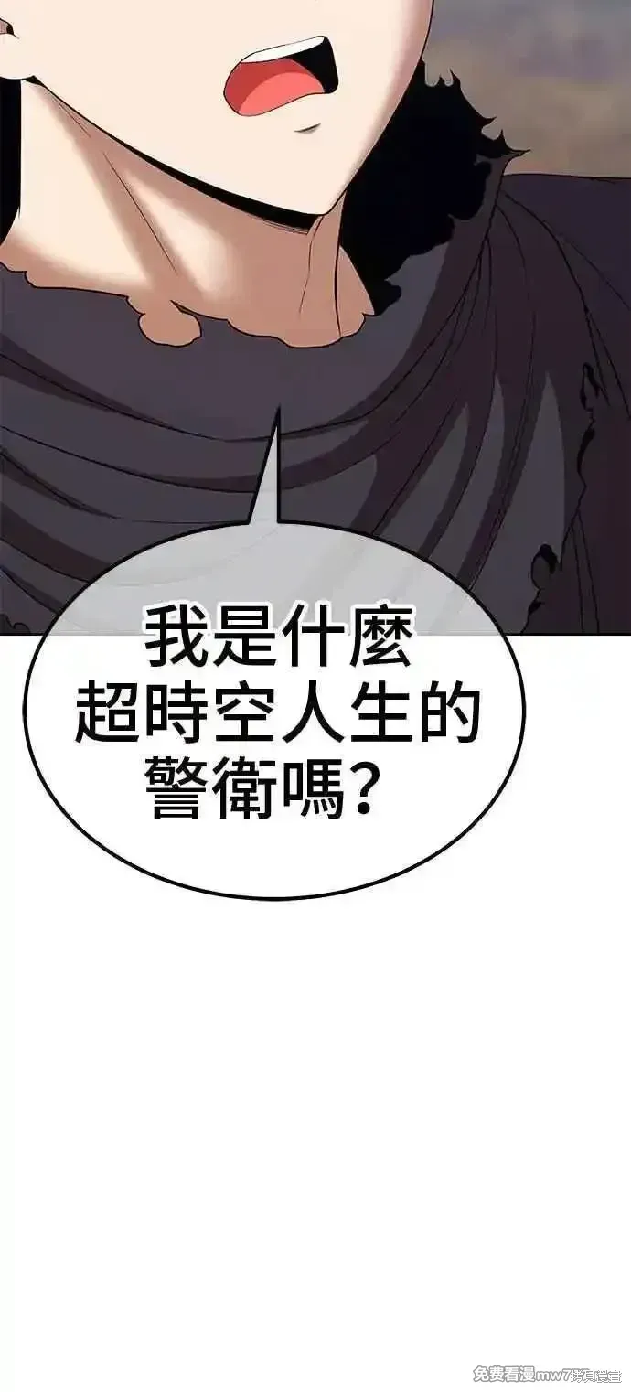 第二季 第14话111