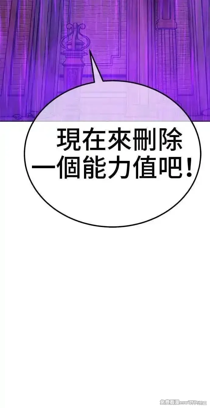 第二季 第19话54