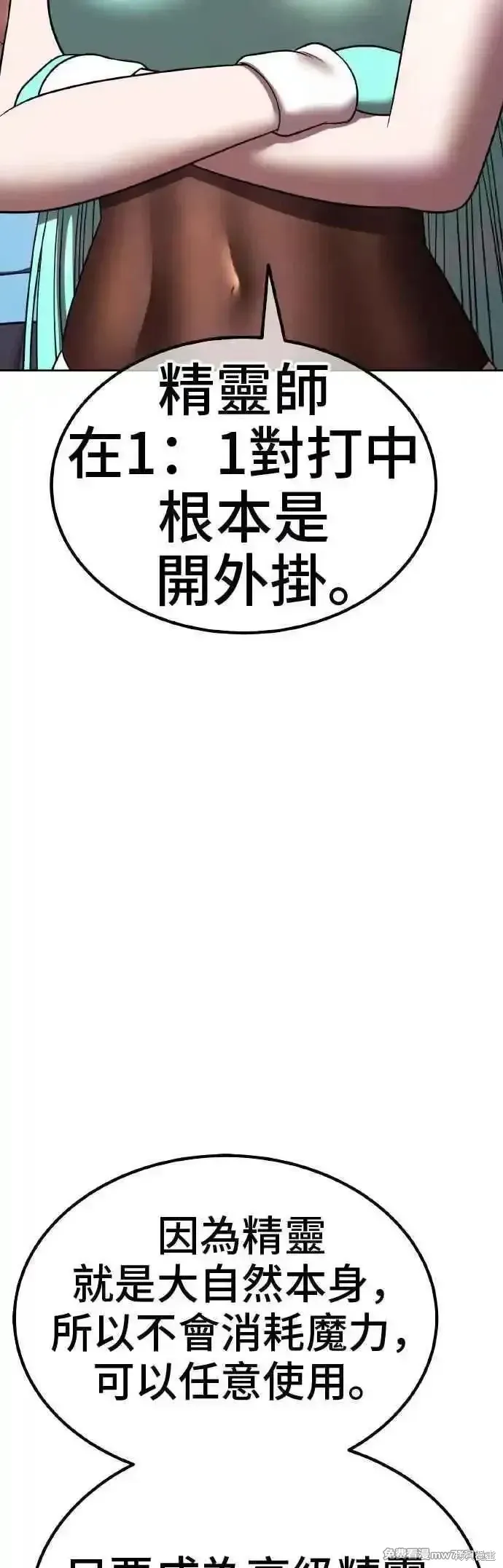 第二季 第39话153