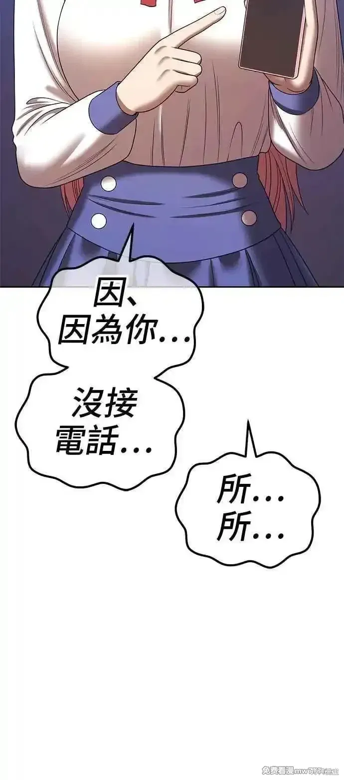 第二季 第21话79