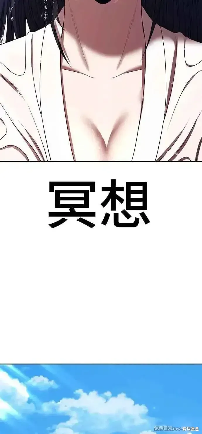 第二季 第22话39