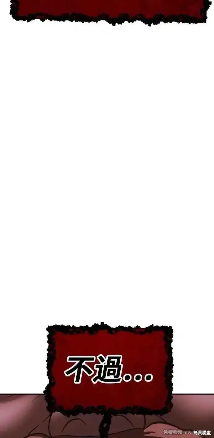 第二季 第30话333