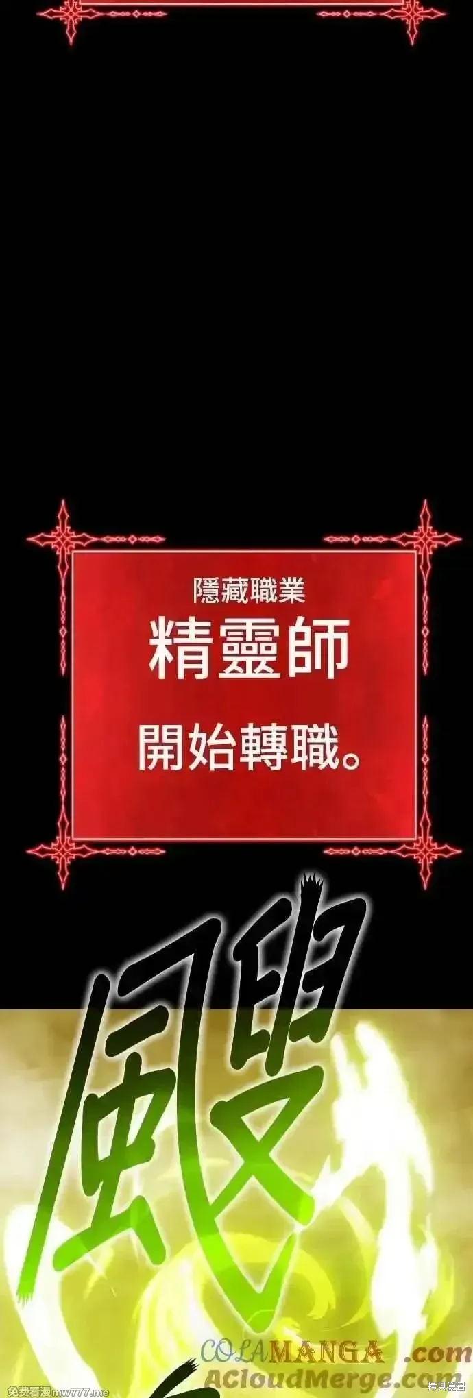 第二季 第39话124