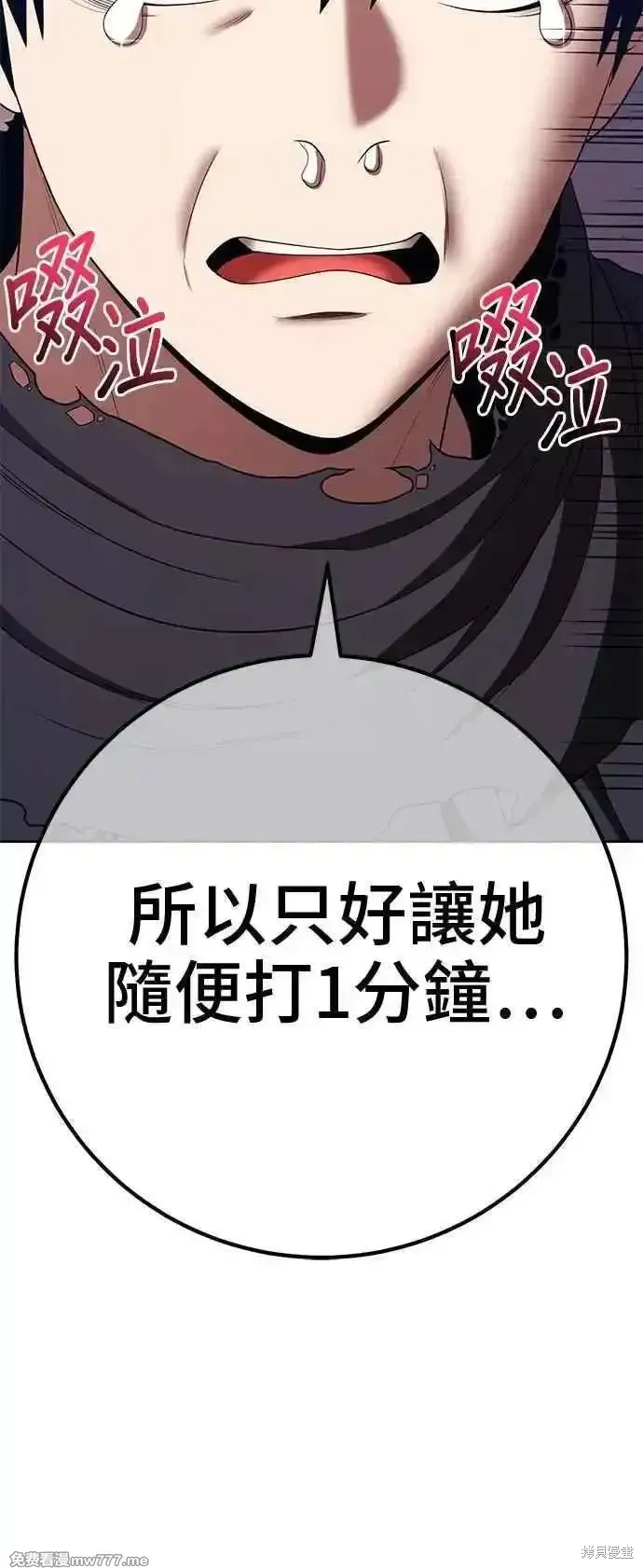 第二季 第30话69