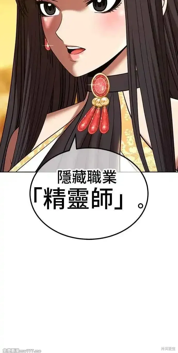 第二季 第28话165