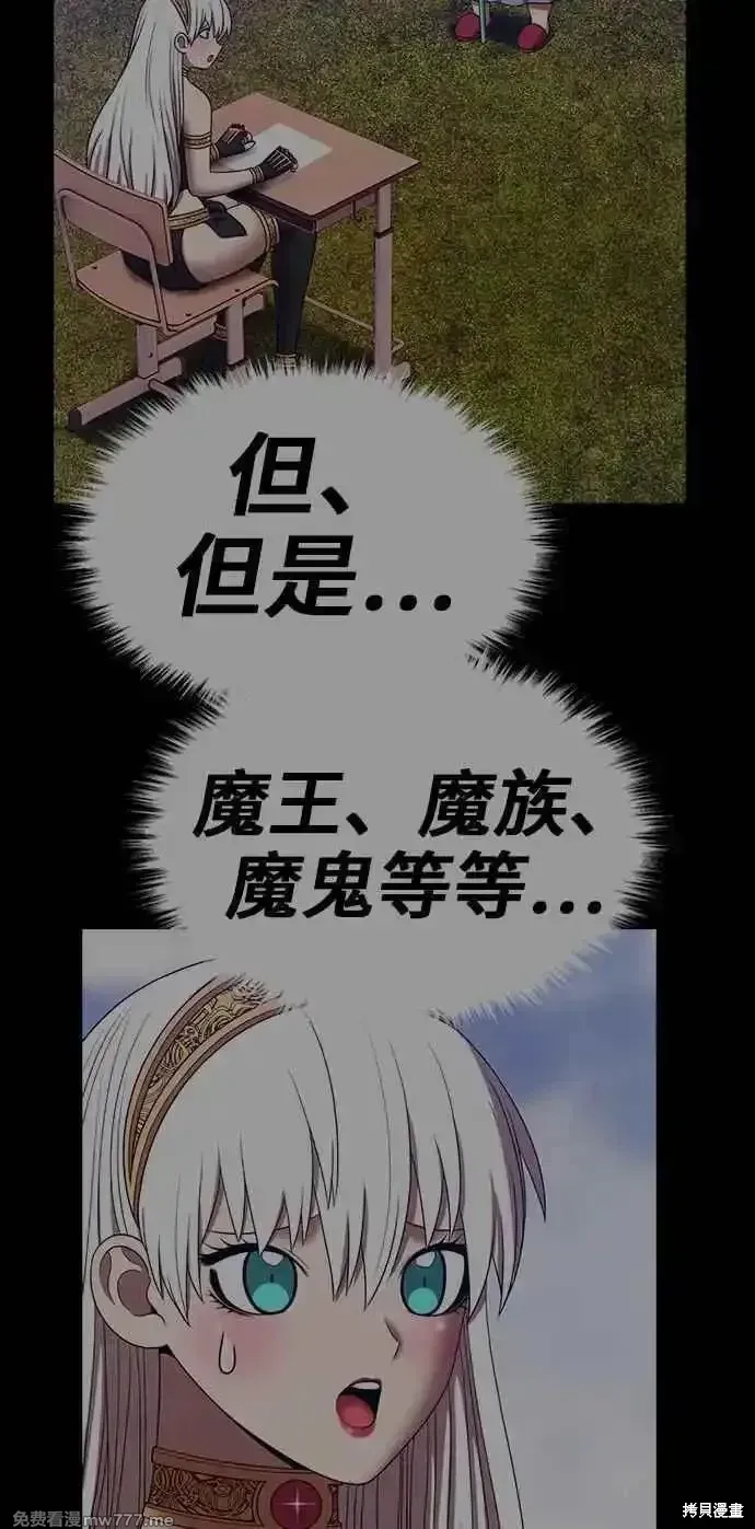 第二季 第24话297