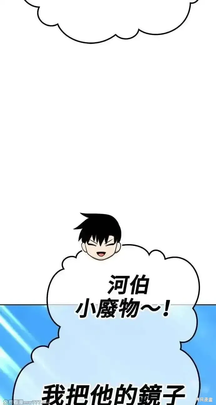 第二季 第33话295