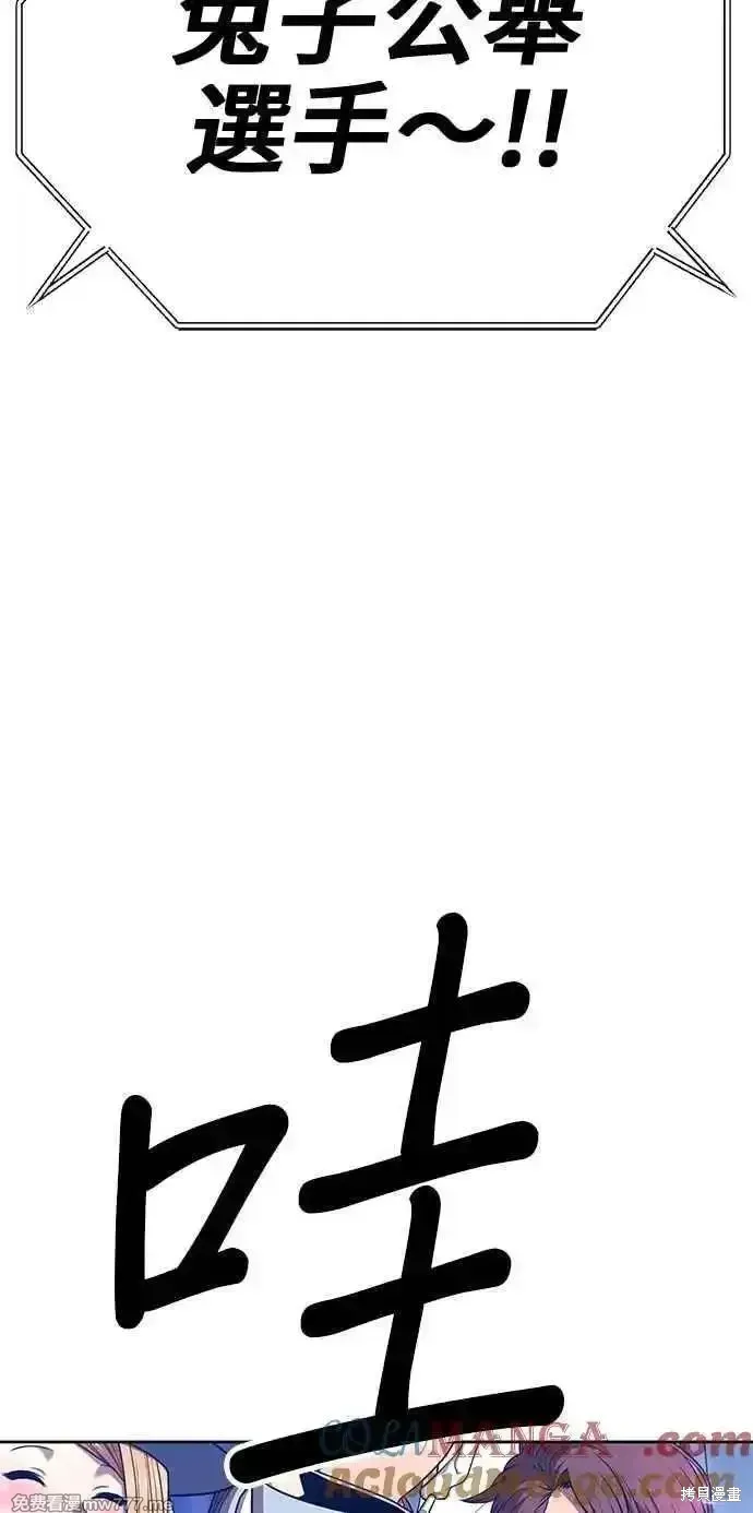 第二季 第36话248
