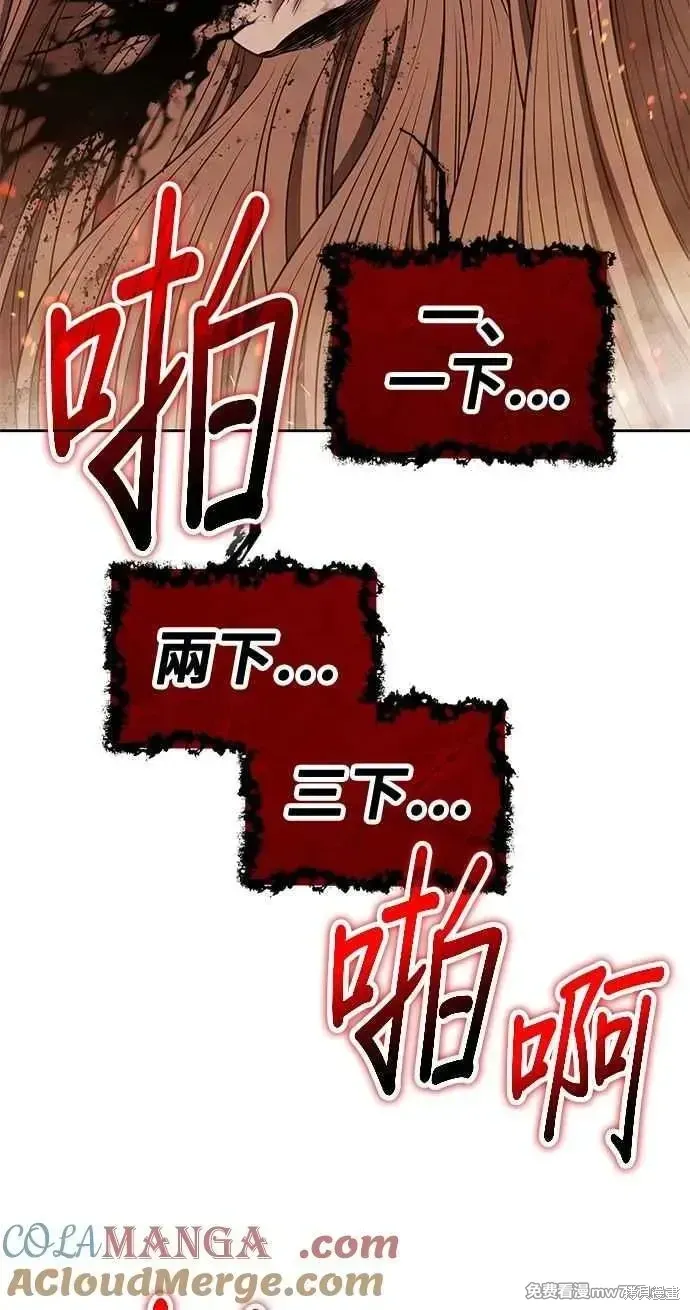 第二季 第32话188
