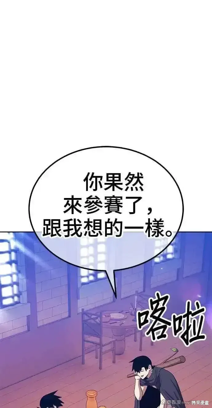 第二季 第22话155