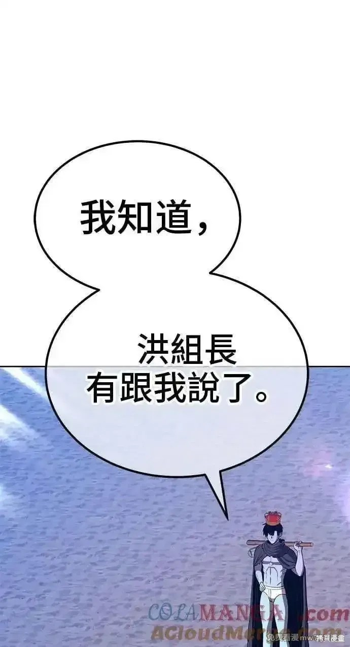 第二季 第37话64