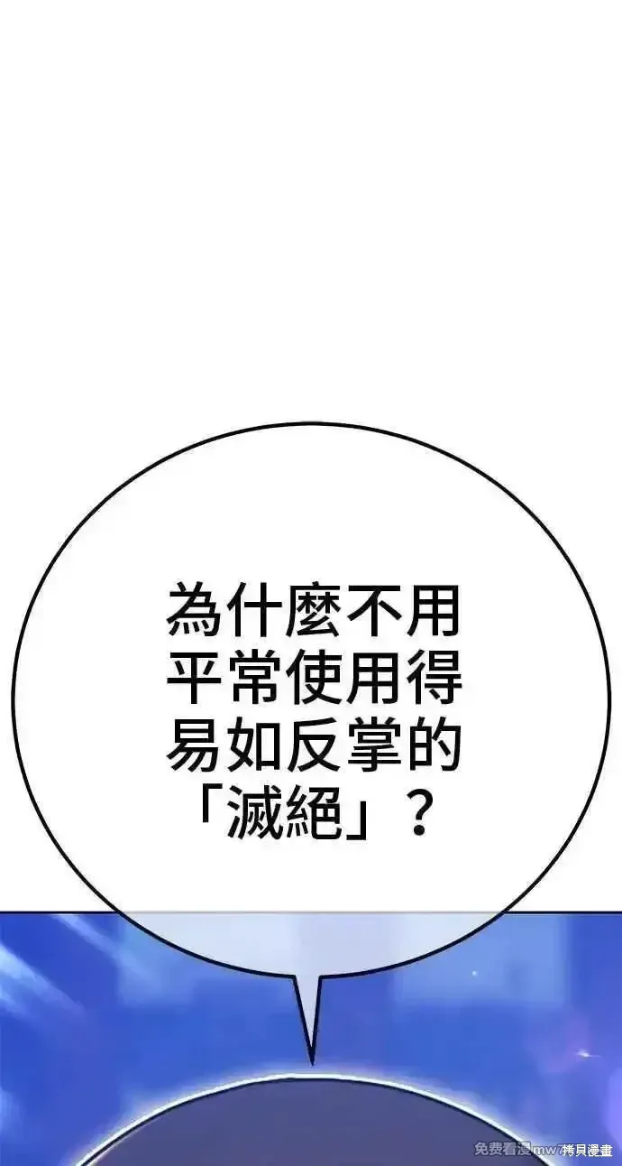 第二季 第38话22