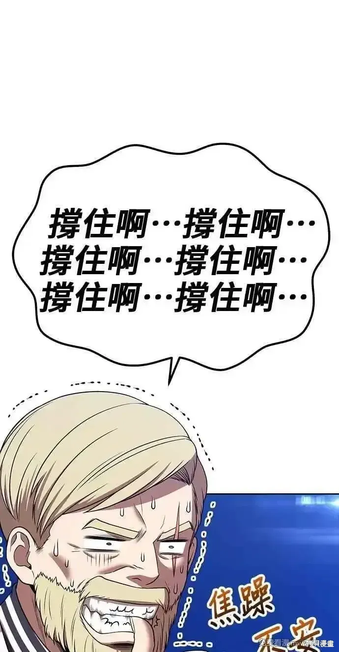第二季 第37话109