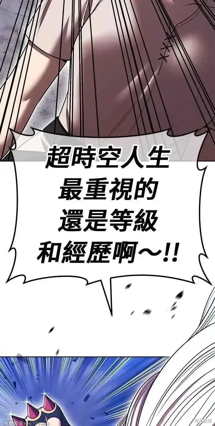 第二季 第36话61