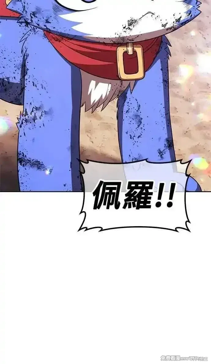 第二季 第34话299