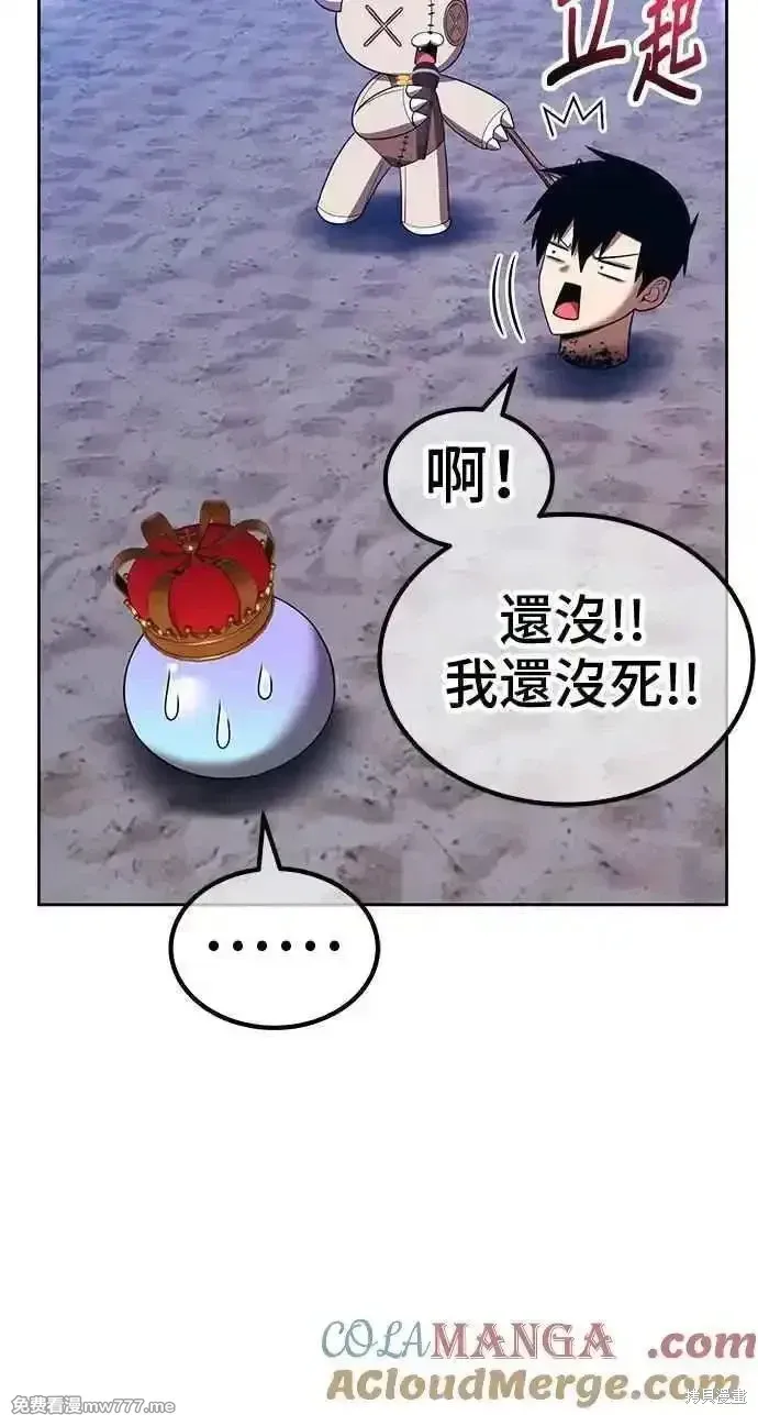 第二季 第37话316