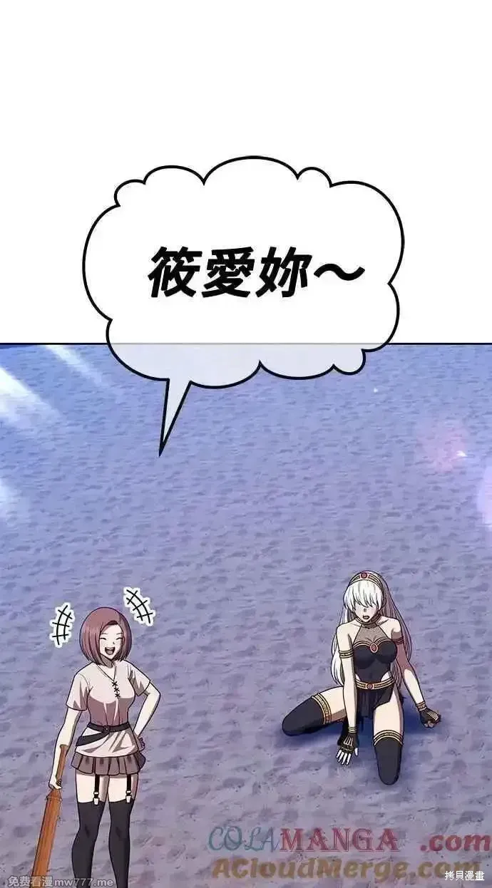 第二季 第36话76