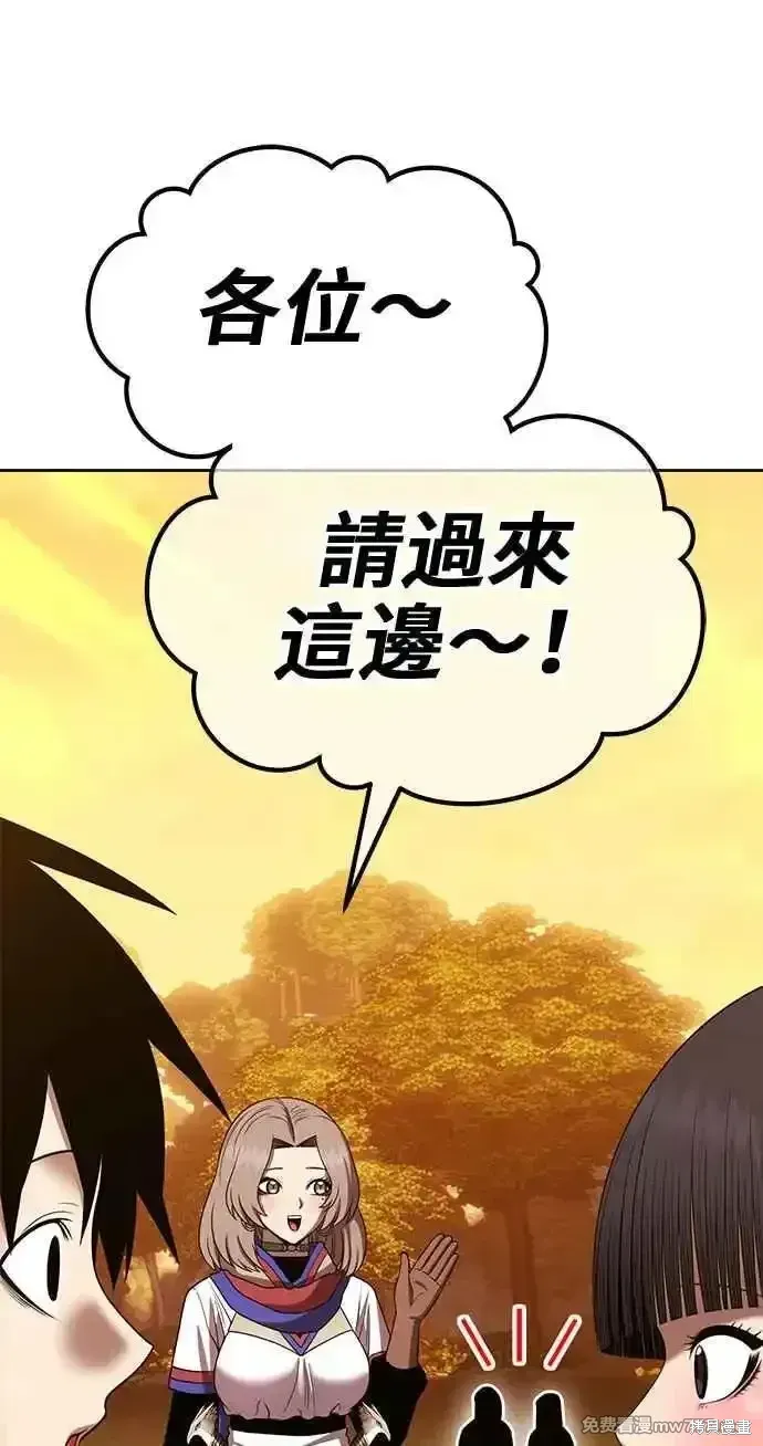 第二季 第27话251