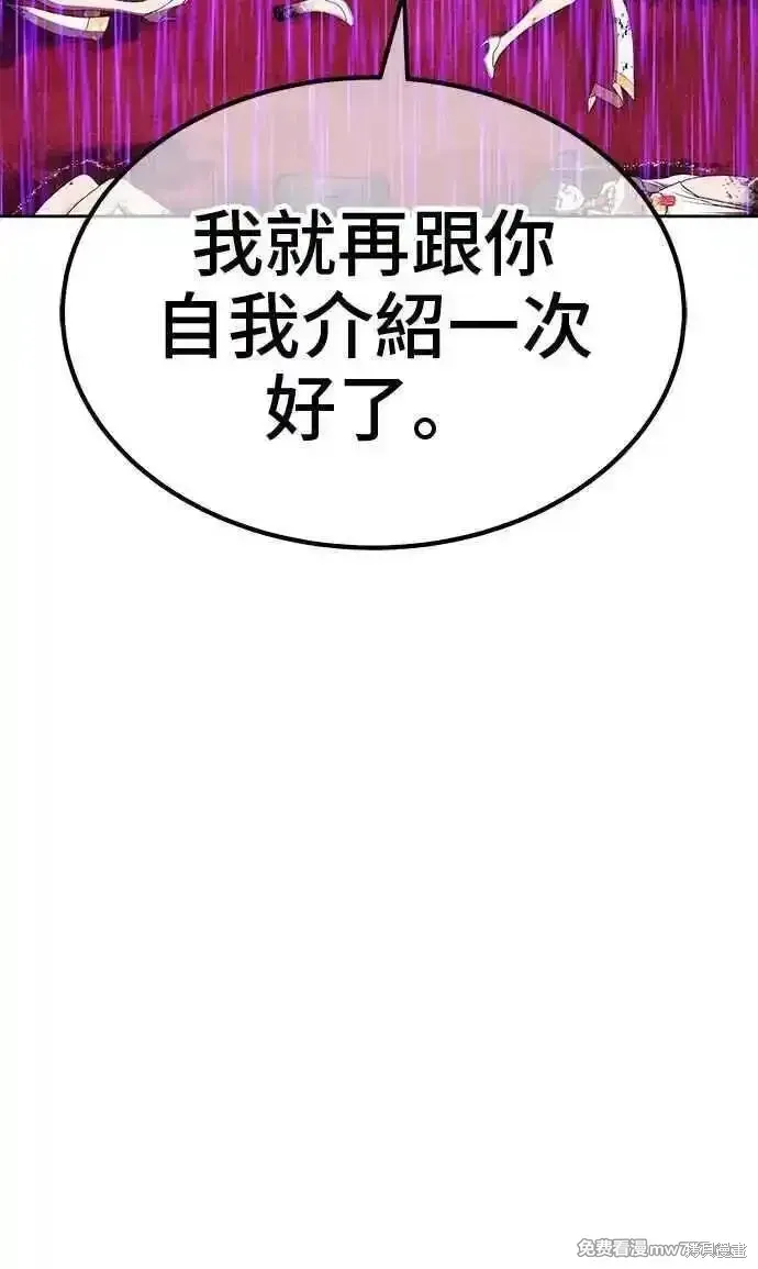 第二季 第19话226