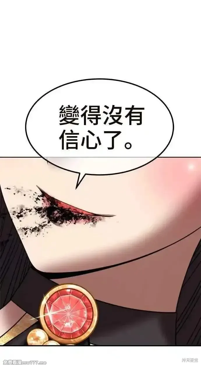 第二季 第33话114
