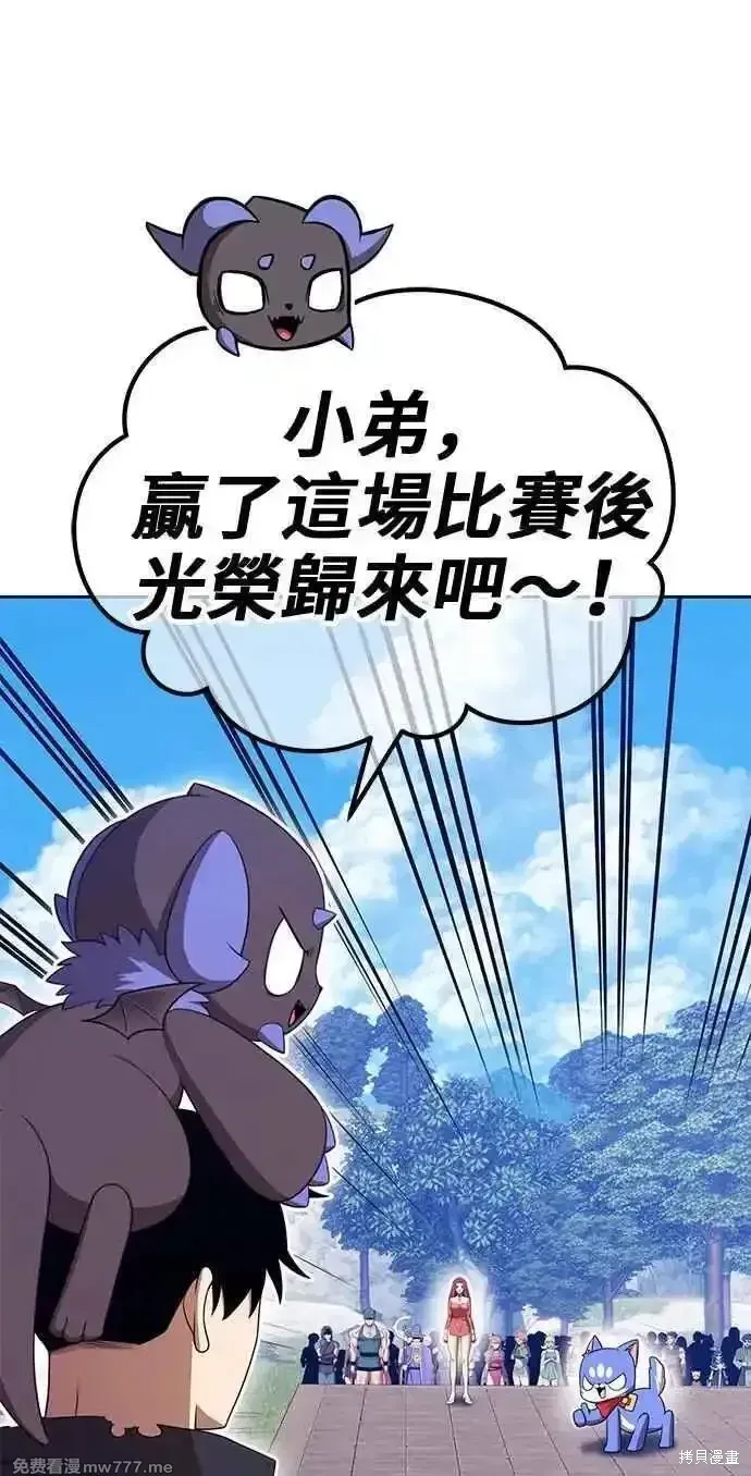 第二季 第26话107
