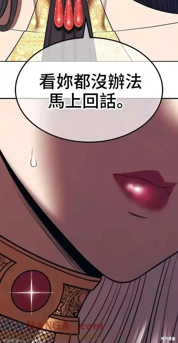第二季 第38话40