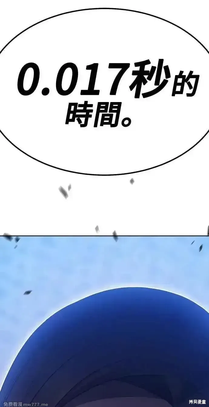第二季 第36话225
