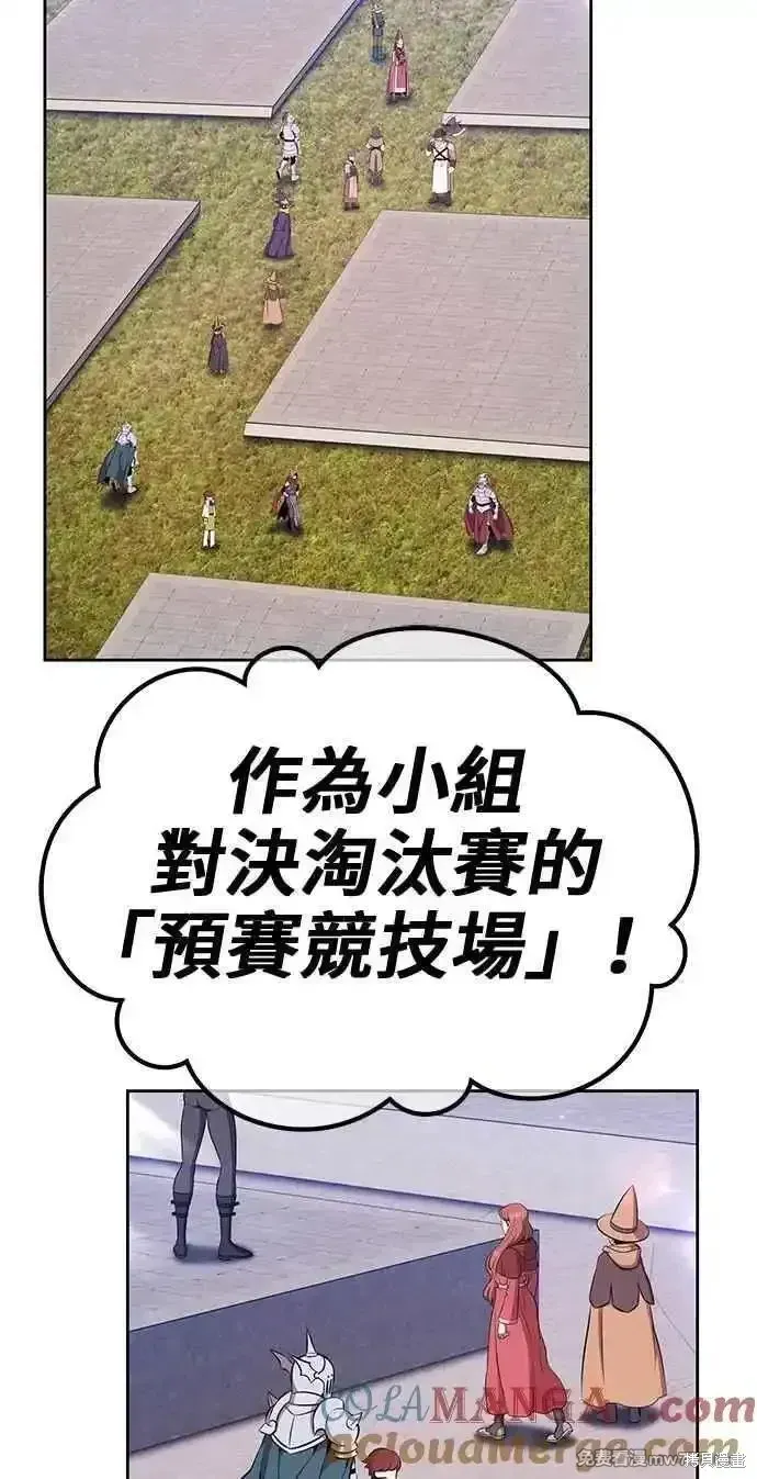 第二季 第26话16